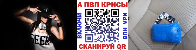 A-PVP СК КРИС  как найти   Отрадное 
