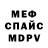 Амфетамин Premium Edward Bradley
