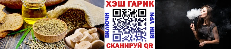 Cannafood марихуана  Отрадное 