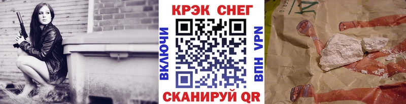 darknet какой сайт Отрадное Cocaine 99%