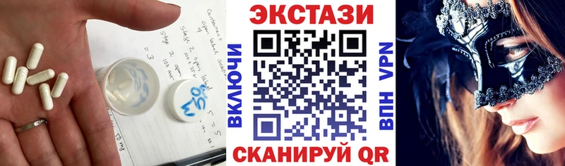 Ecstasy TESLA  OMG ССЫЛКА  Отрадное  где продают  