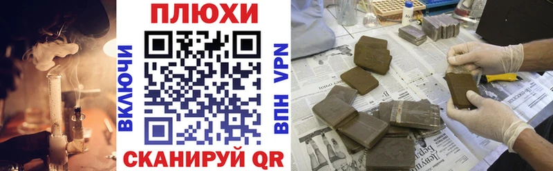 ГАШИШ VHQ  Отрадное 