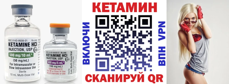 КЕТАМИН ketamine  где купить наркоту  Отрадное 
