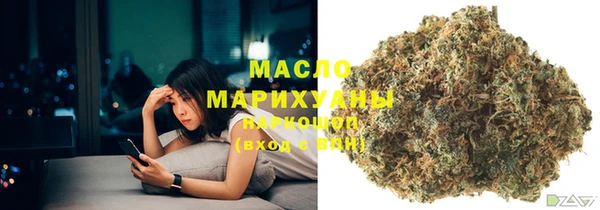 экстази Балабаново