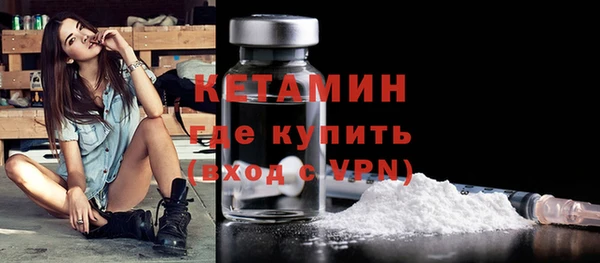 2c-b Балахна
