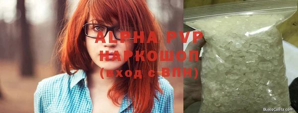 экстази Балабаново