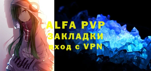 экстази Балабаново