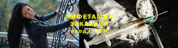 2c-b Баксан