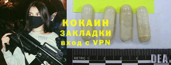 2c-b Балахна