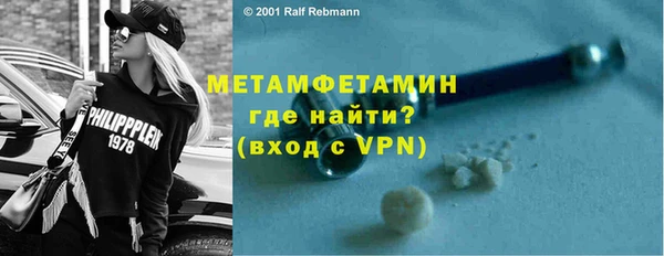 экстази Балабаново