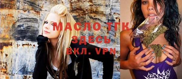 экстази Балабаново
