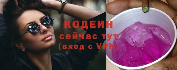 2c-b Балахна