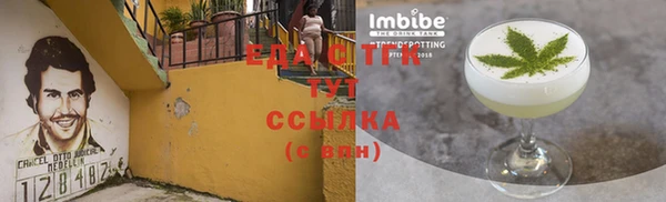 экстази Балабаново
