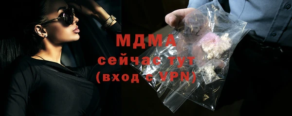 экстази Балабаново