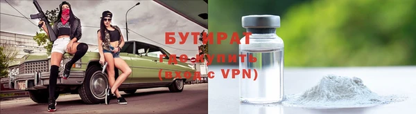 2c-b Баксан