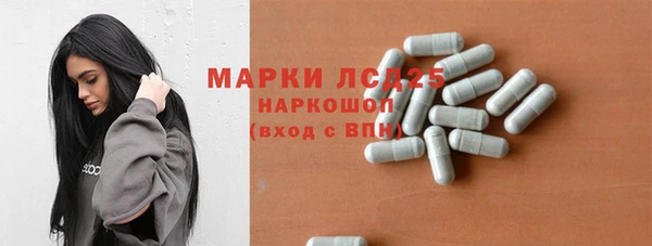 экстази Балабаново