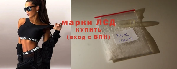 хмурый Рославль