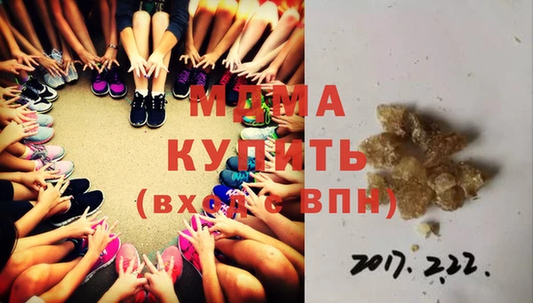 синтетический гашиш Ростов
