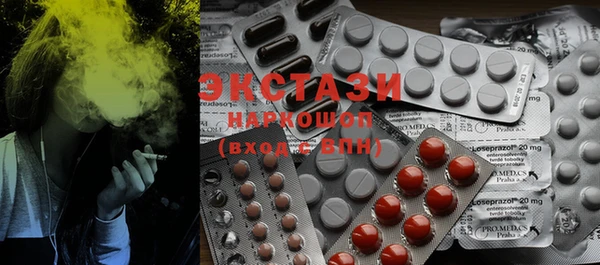 экстази Балабаново