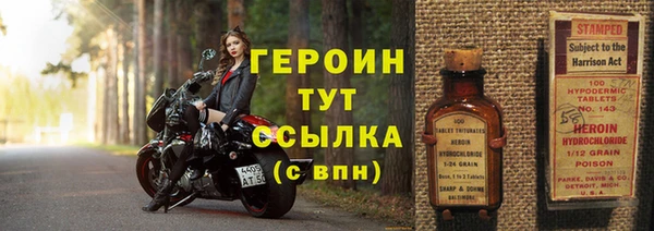 хмурый Рославль