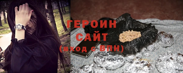 2c-b Балахна