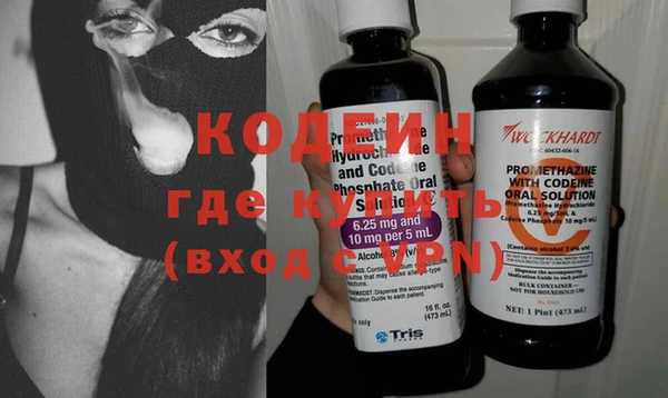 2c-b Балахна