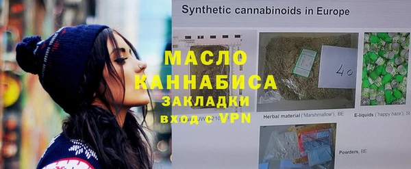 экстази Балабаново