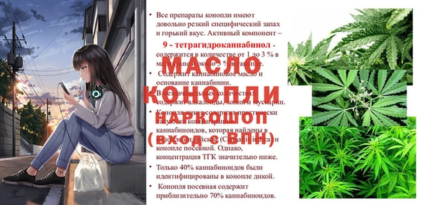 2c-b Балахна