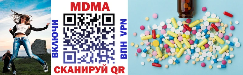 MDMA crystal  Отрадное 