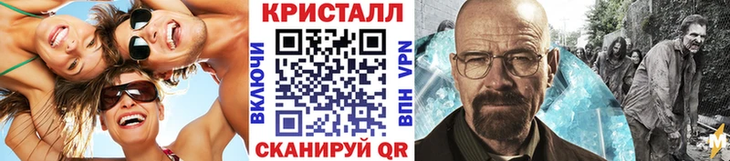 МЕТАМФЕТАМИН пудра  Отрадное 