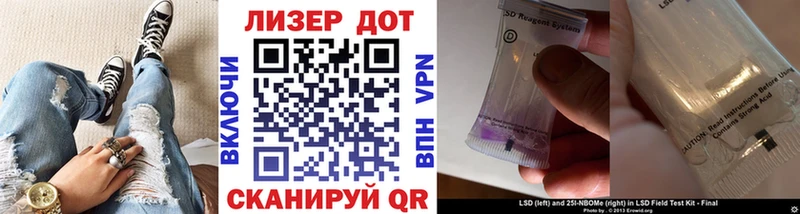 Марки NBOMe 1,5мг  купить наркотик  Отрадное 